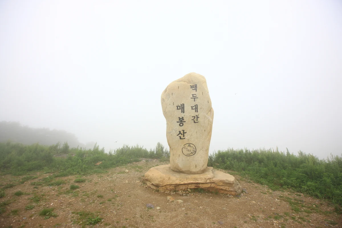 바람의언덕 - 외도 사찰 여행