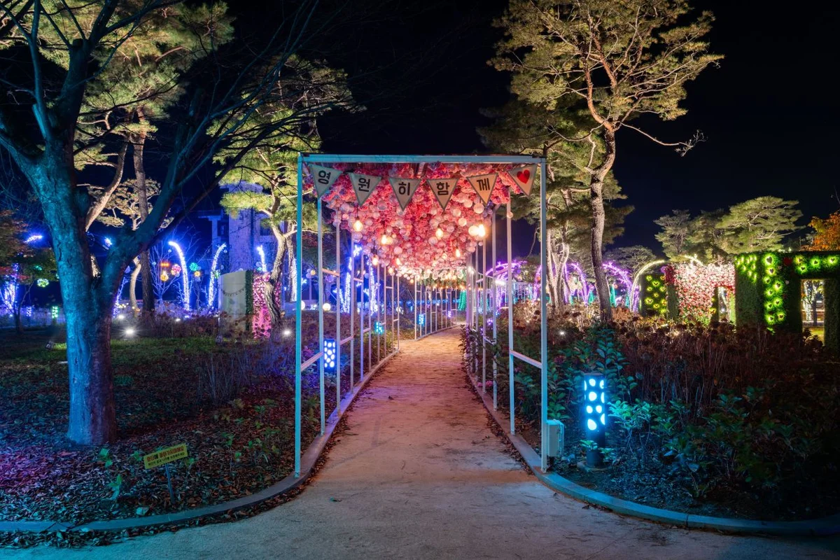 충북아쿠아리움 - 괴산여행 여행