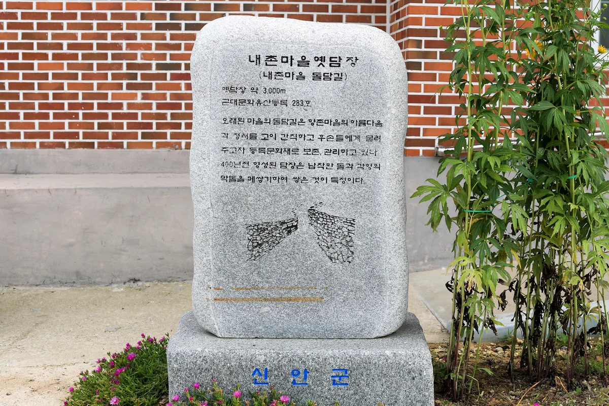 무한의 다리 - 신안군 여행