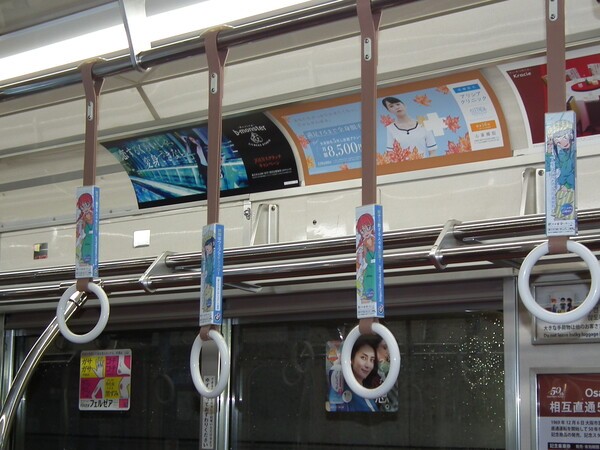 ekinaka