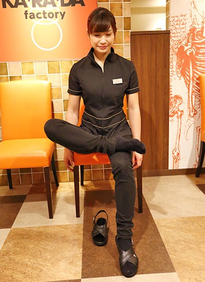 relax-job