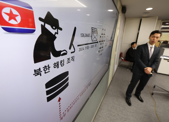 北 IT노동자 위장취업 막아라…영국, 대면·화상면접 권고 | 중앙일보
