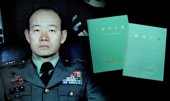 단독입수] '전두환 일지'에 '5·18 북한군 투입' 단 한 줄도 없어