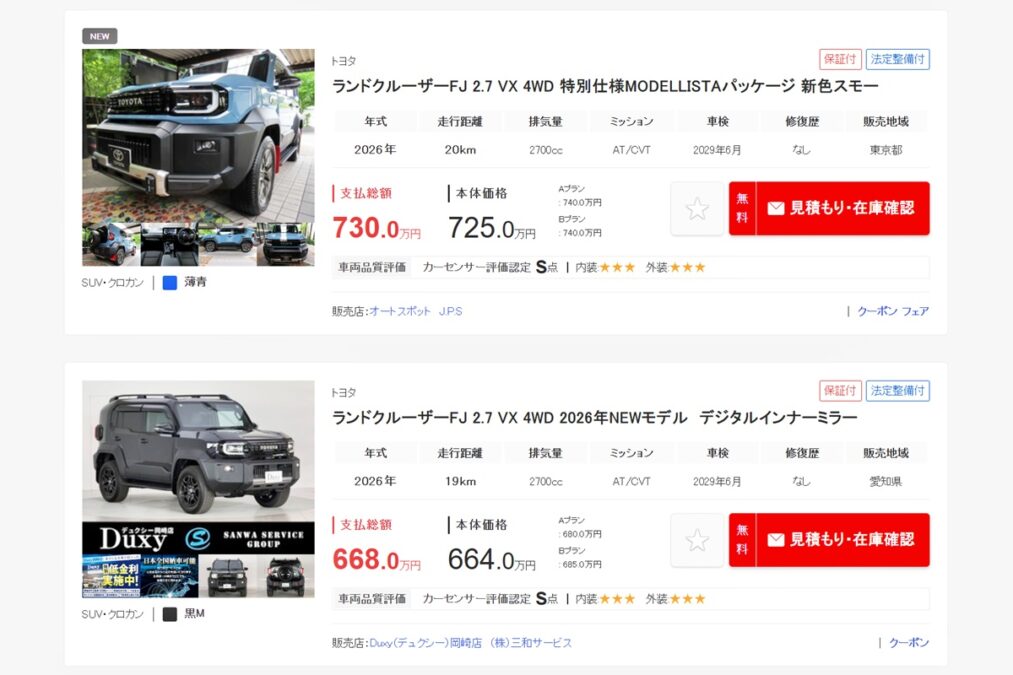 引用:Carview!