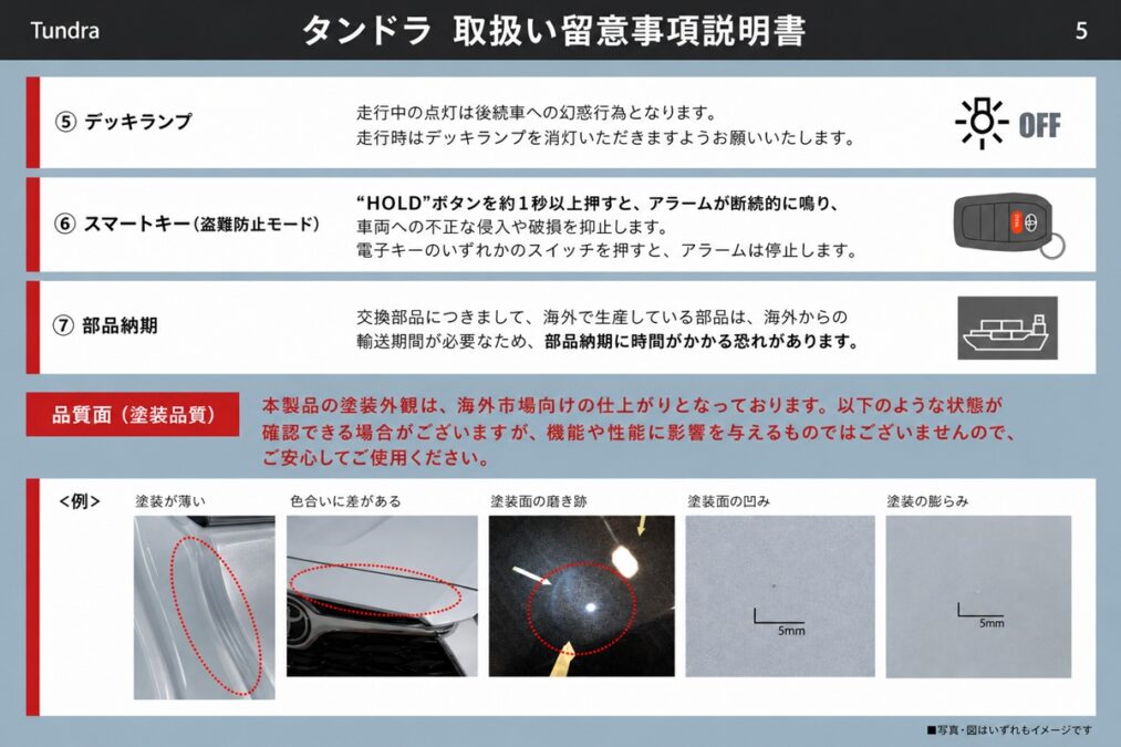引用：トヨタ自動車