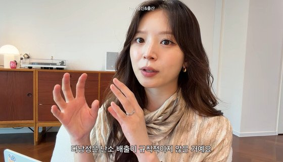 / Kim Ji-young YouTube Channel