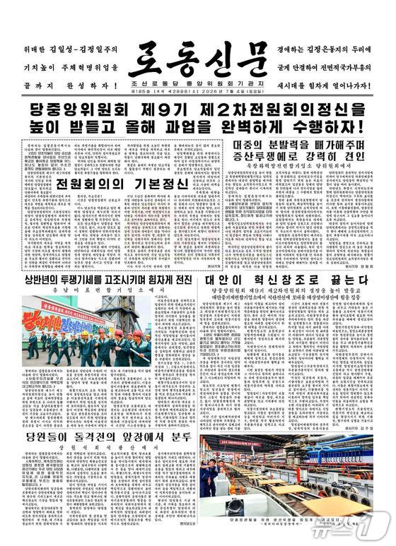 / News1