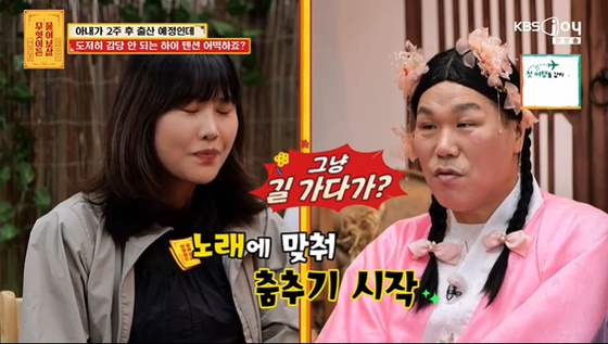 引用:KBS Joy『何でも聞いて菩薩』