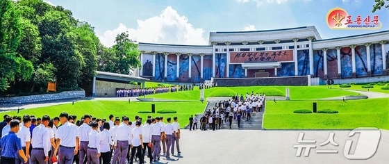 Courtesy of Rodong Newspaper