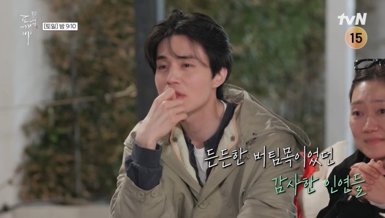 / tvN