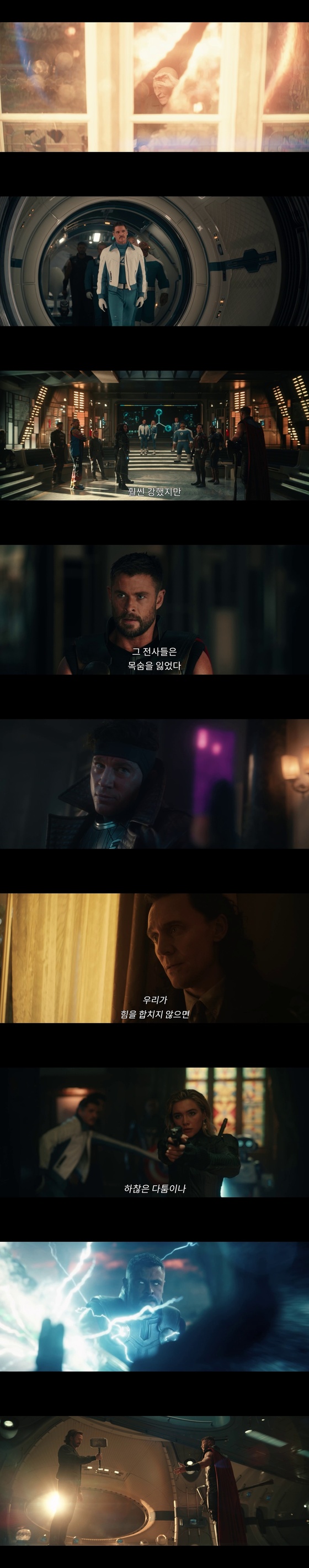 / Walt Disney Company Korea
