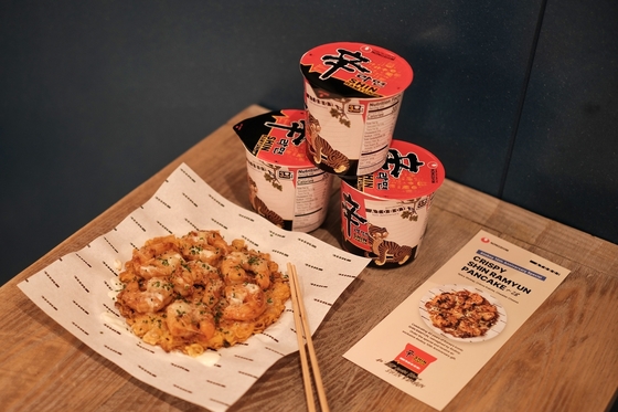 / Nongshim