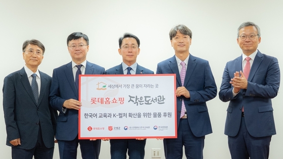 Courtesy of Lotte Home Shopping