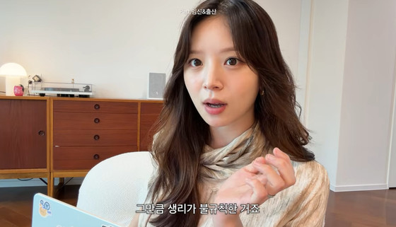 / Kim Ji-young YouTube Channel
