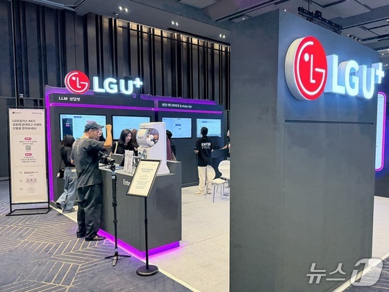 Courtesy of LG Uplus