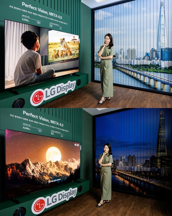 / LG Display