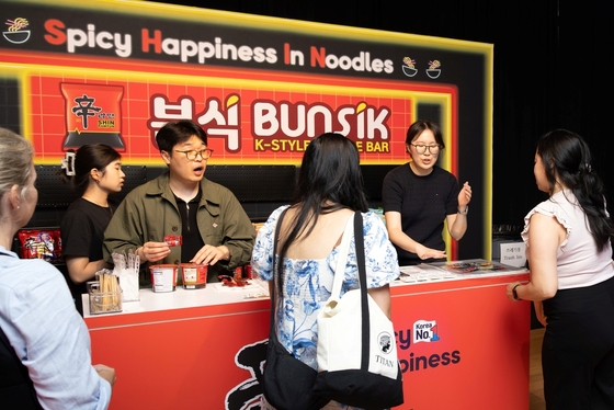 / Nongshim