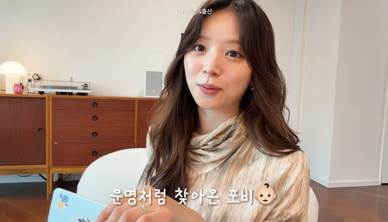 / Kim Ji-young YouTube Channel