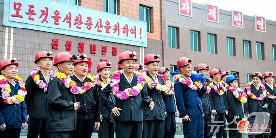 Courtesy of Rodong Sinmun