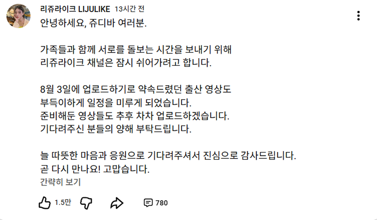 引用：Youtubeチャンネル「LIJULIKE」