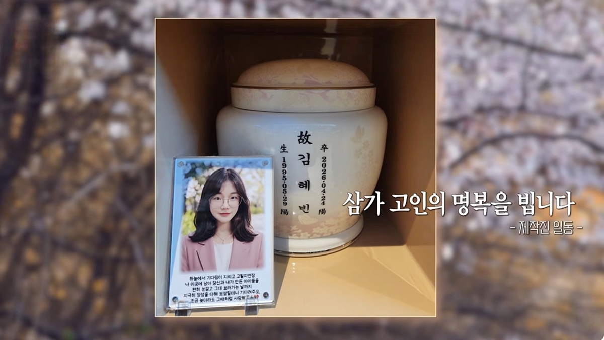 引用:YouTubeチャンネル「オ・ウニョンレポートー結婚地獄」
