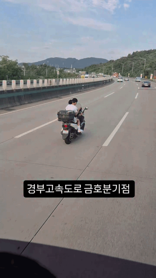 10대로 추정되는 2명이 안전모를 쓰지 않은 채 오토바이를 타고 경부고속도로를 달리고 있다. / 온라인 커뮤니티, 뉴스1