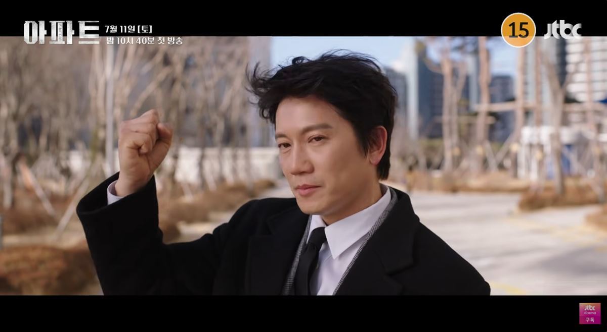 引用:JTBC『マンションのお仕事』
