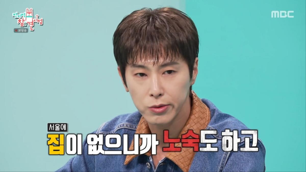Source: Screenshot from \'I Live Alone\'