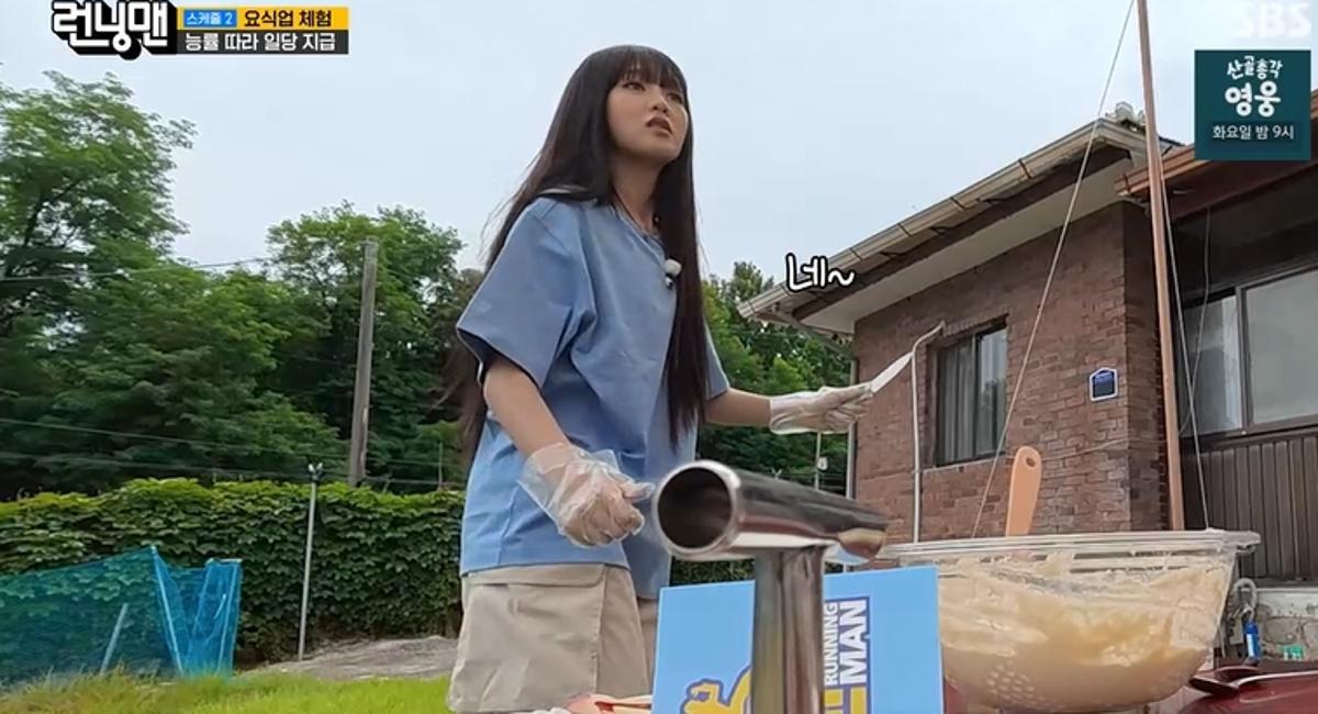 引用:SBSバラエティ番組『ランニングマン』