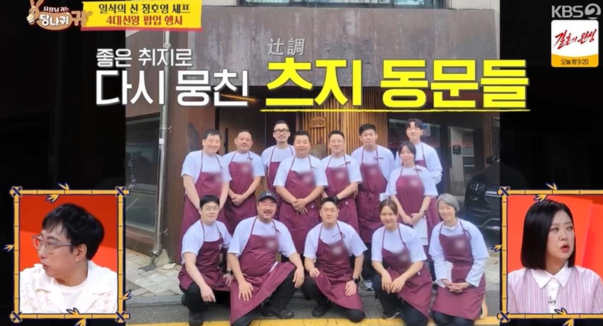 引用:KBS 2TVバラエティ番組『社長の耳はロバの耳』