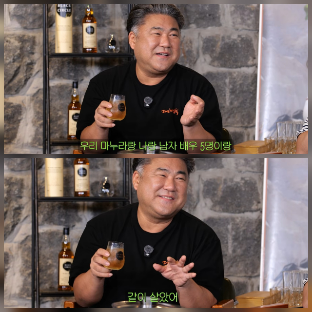 引用：YouTubeチャンネル「乾杯する兄シン・ドンヨプ」