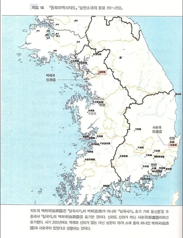 image.png 의외로 고대에 한강이 개씹사기 땅이었던 이유