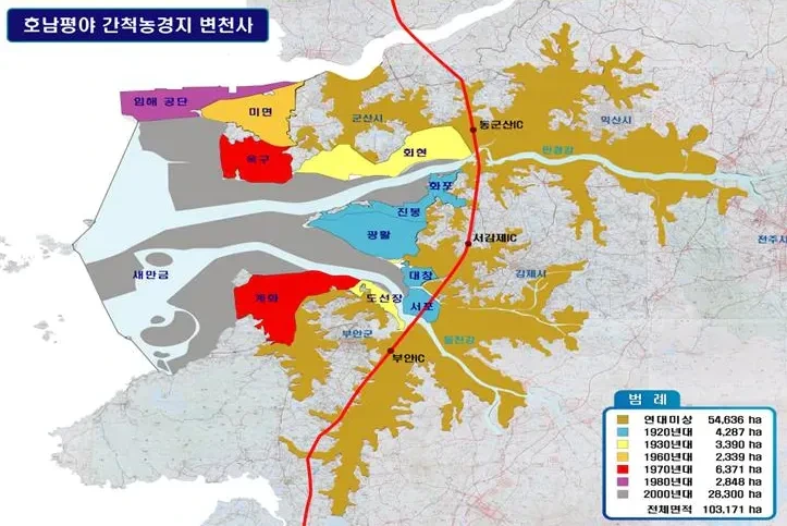 image.png 의외로 고대에 한강이 개씹사기 땅이었던 이유