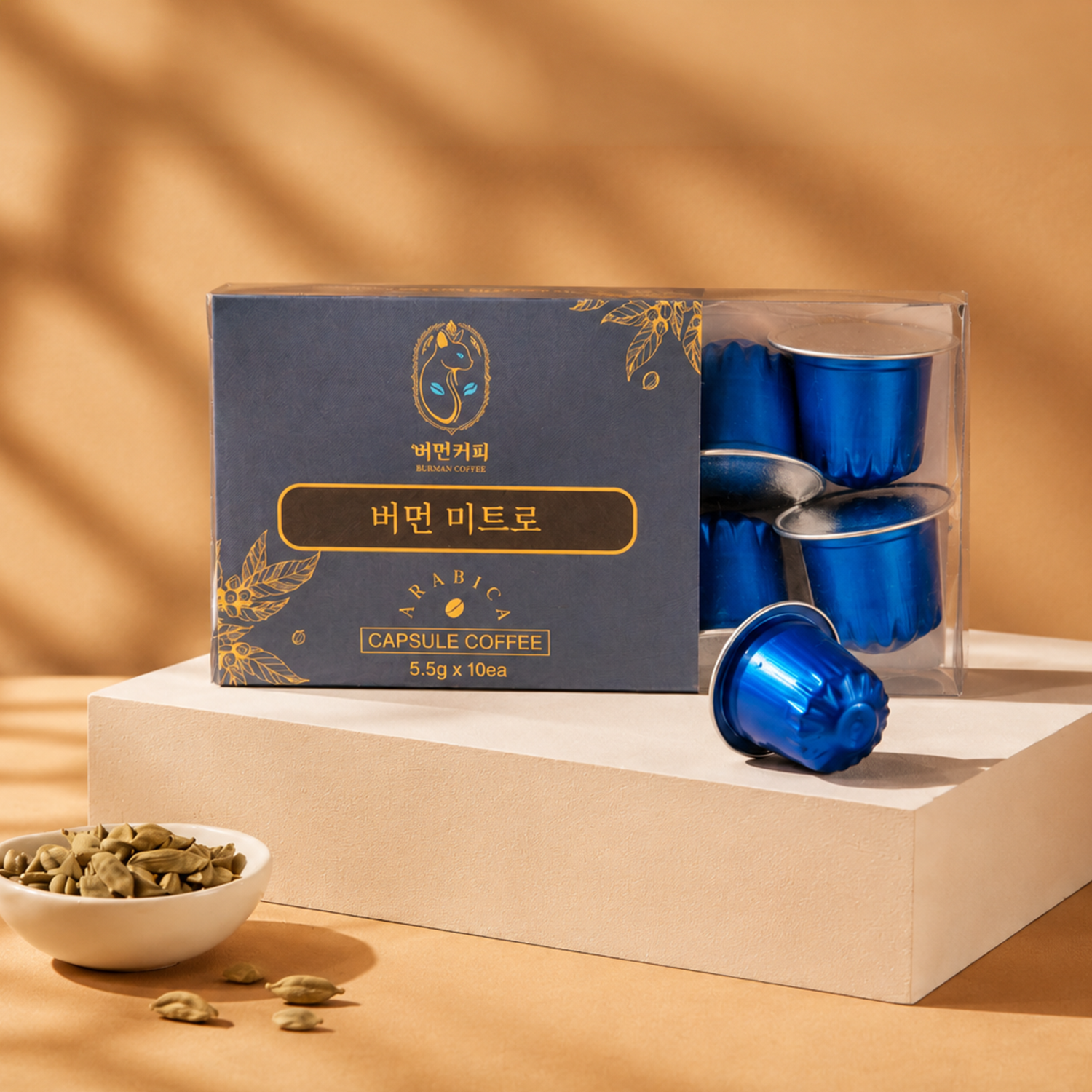 버먼 미트로 NS호환 캡슐커피 10개 2026년산 뉴크롭 생두로 제조