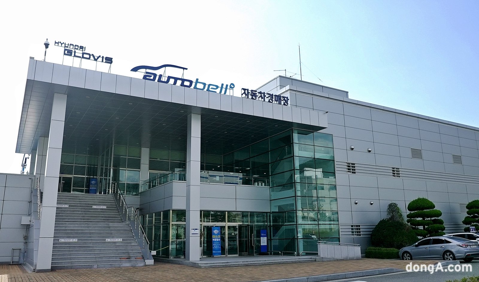 현대글로비스 오토벨 양산 경매센터 전경. 현대글로비스 제공