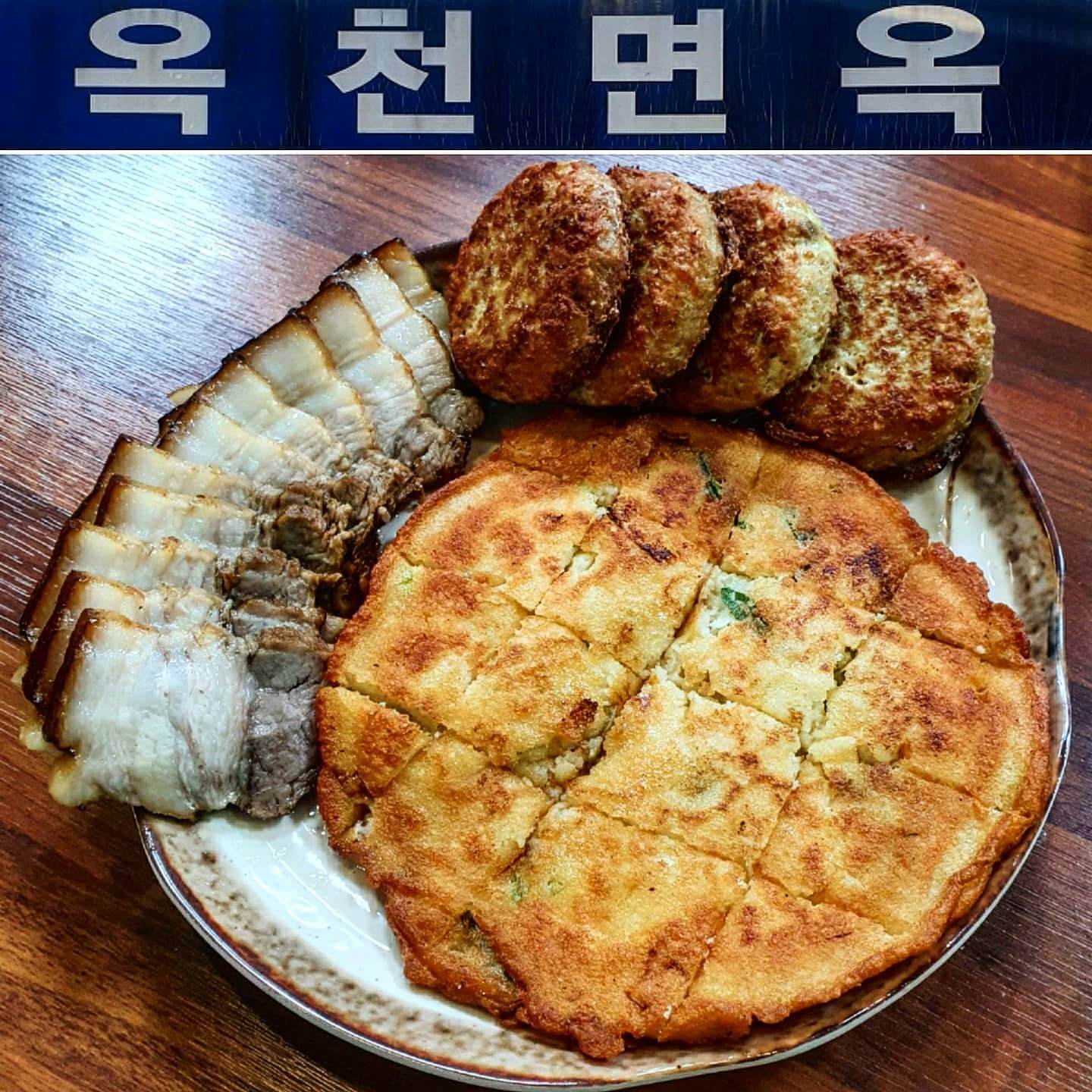 반반 메뉴 맛집