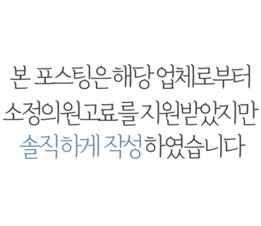 미코유