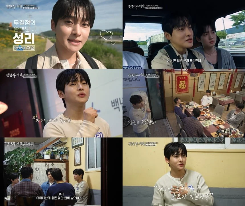 引用:MBN・Channel S