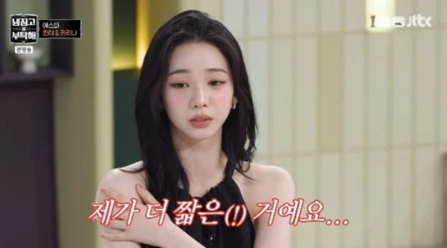 引用:JTBC『冷蔵庫をよろしく』