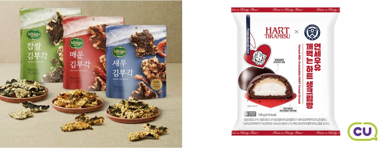 CJ제일제당 ‘비비고 김부각’ 3종(왼쪽), 연세우유 ‘깨먹는 하트 생크림빵’ [각사 제공]