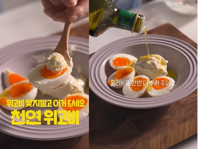 ‘천연 위고비’ 레시피 영상. [SNS]