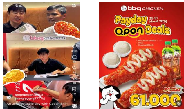 신태용 감독 BBQ 홍보 싸인회 및 BBQ 프로모션 사례 [BBQ 인스타그램]