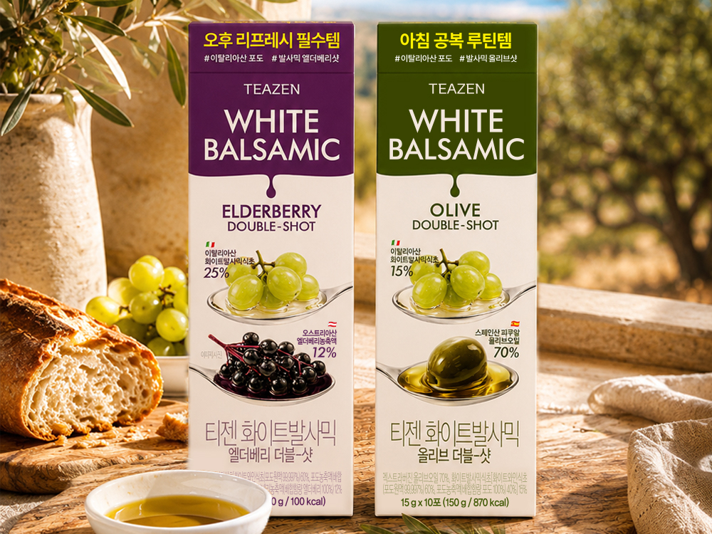 티젠 화이트 발사믹 더블샷 2종 [티젠 제공]
