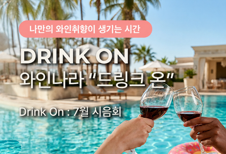 [아영 FBC 제공]