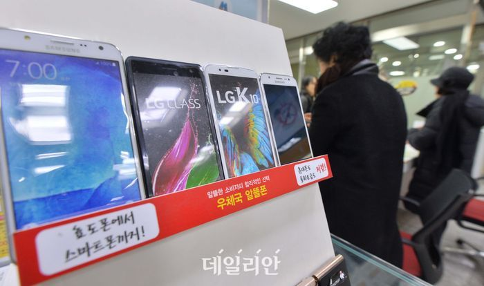 서울 광화문우체국 알뜰폰 코너에서 시민이 상담을 하고 있다.ⓒ뉴시스
