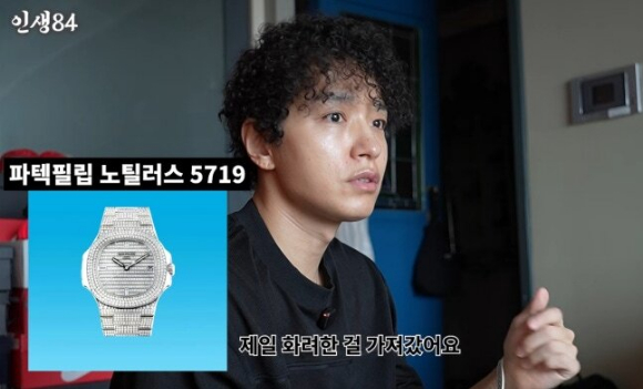 引用:YouTubeチャンネル「人生84」