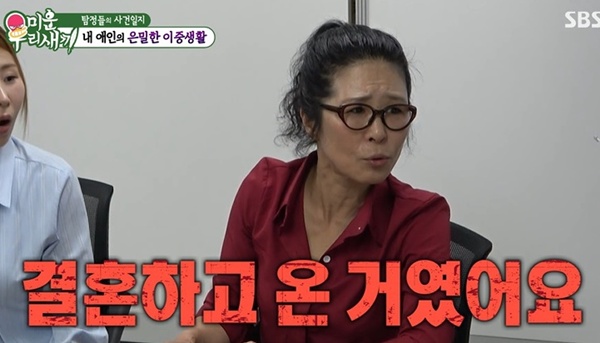 引用:SBS『アラフォー息子の成長日記』