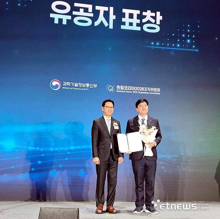 정현철 노르마 대표(오른쪽)가 배경훈 부총리 겸 과기장관으로부터 표창을 받고 기념 촬영을 하고 있다. 〈노르마 제공〉