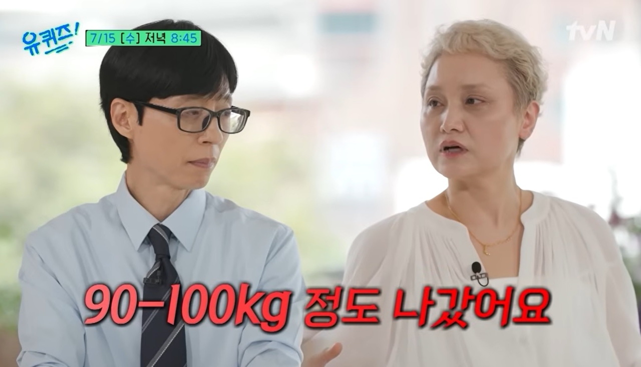 引用:YouTubeチャンネル「ユ・クイズON THE BLOCK」