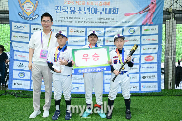 [MD포토] 성동구 '꿈나무리그 우승 했어요'